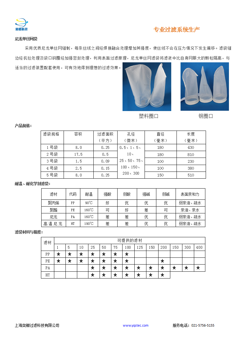 新建 Microsoft Word 97 - 2003 文档_01.png