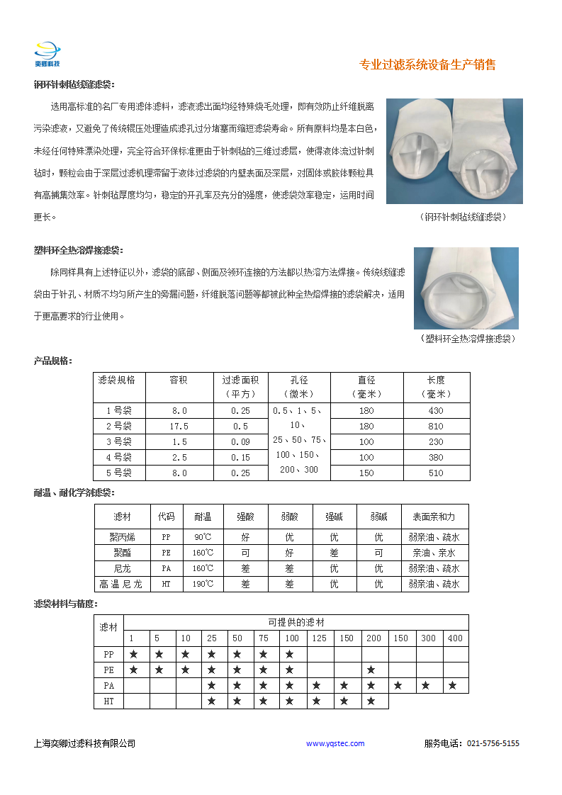 新建 Microsoft Word 97 - 2003 文档_01.png