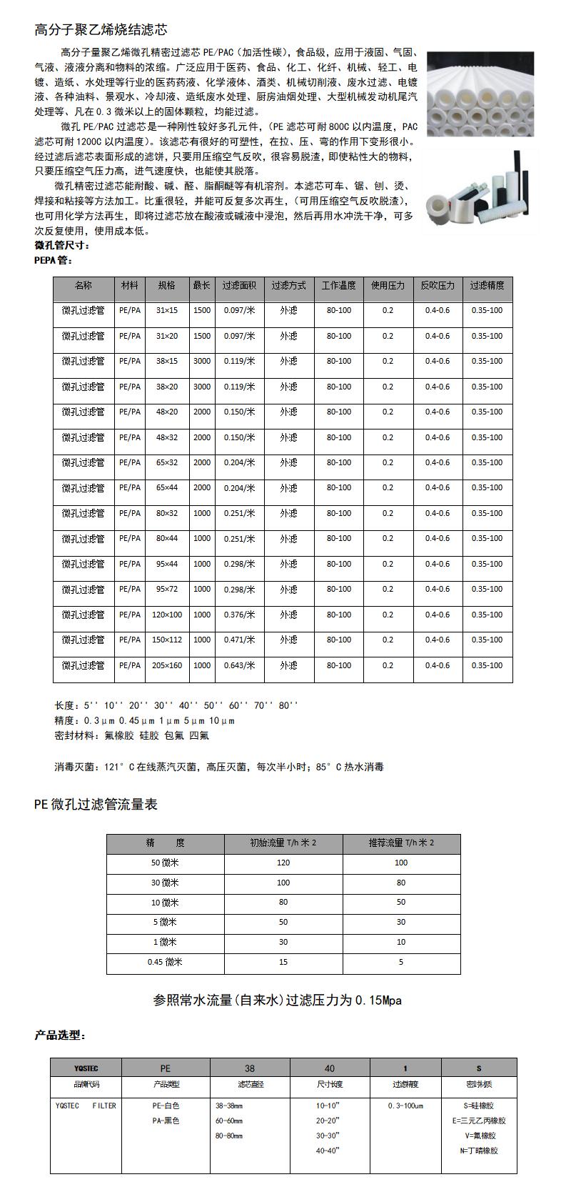 新建 DOCX 文档_01.jpg